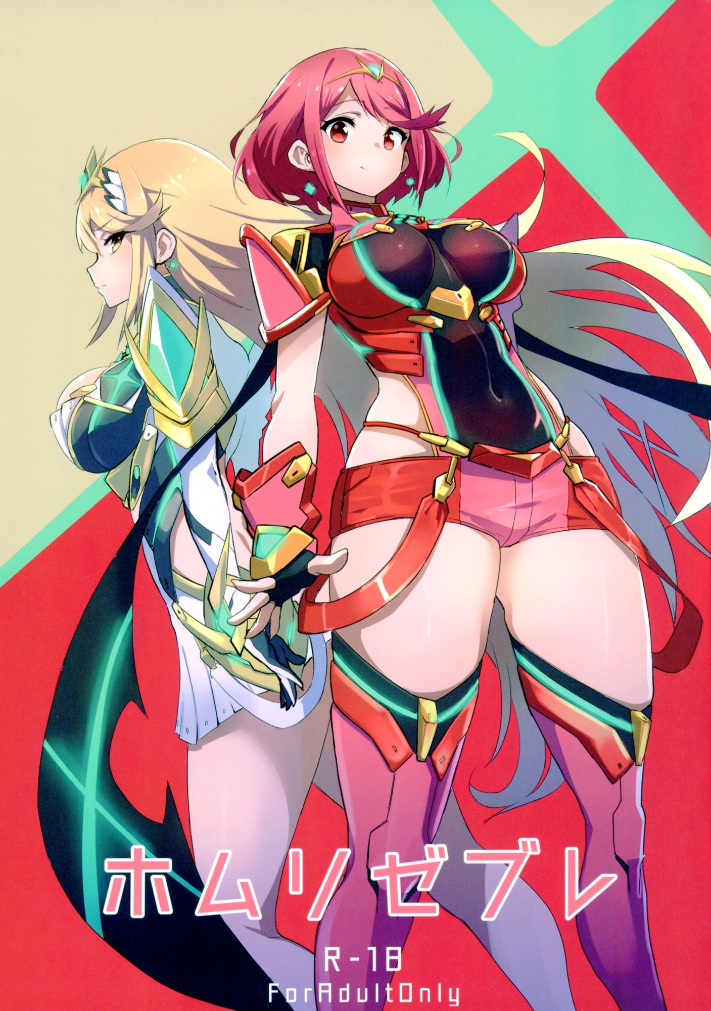 Xenoblade Chronicles 2 - Homurizebure (Doujinshi)