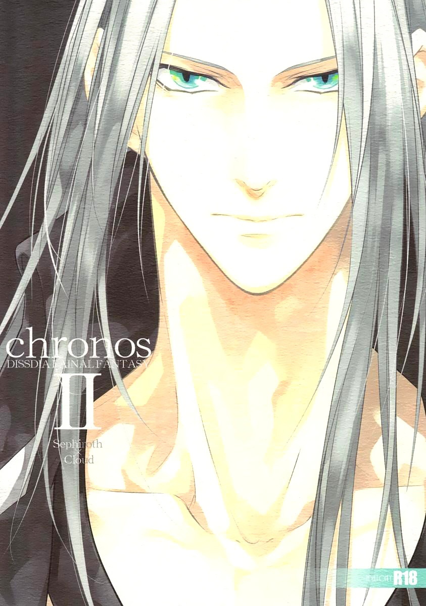 Final Fantasy VII - Chronos (Doujinshi)