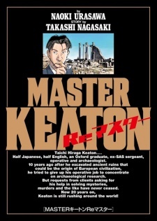 Master Keaton Remaster