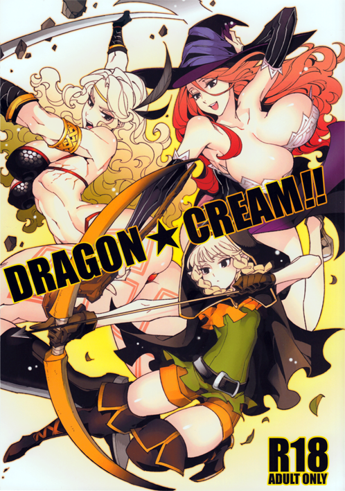 Dragon's Crown - Dragon Cream!! (Doujinshi)