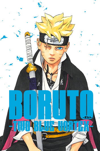 Boruto: Two Blue Vortex