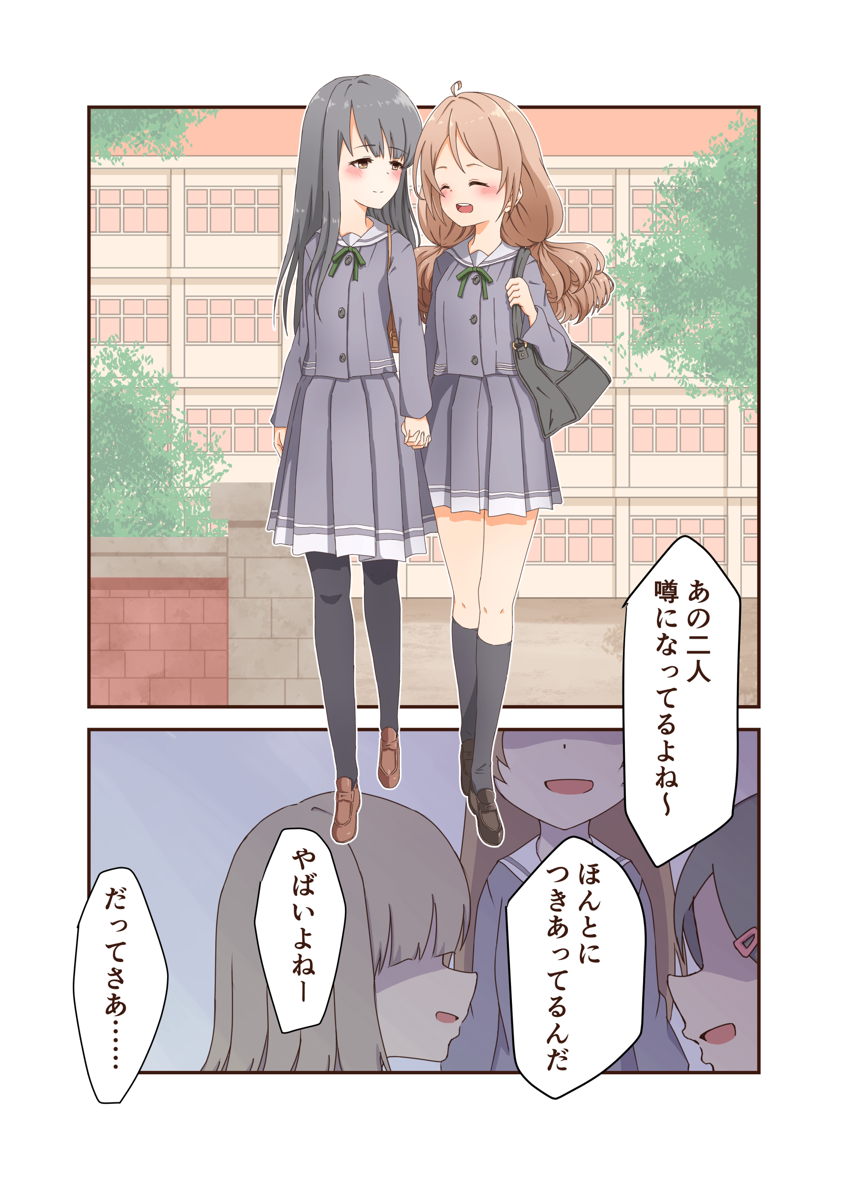 Heiwa na yuri manga series