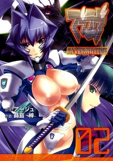 Muv-Luv Alternative