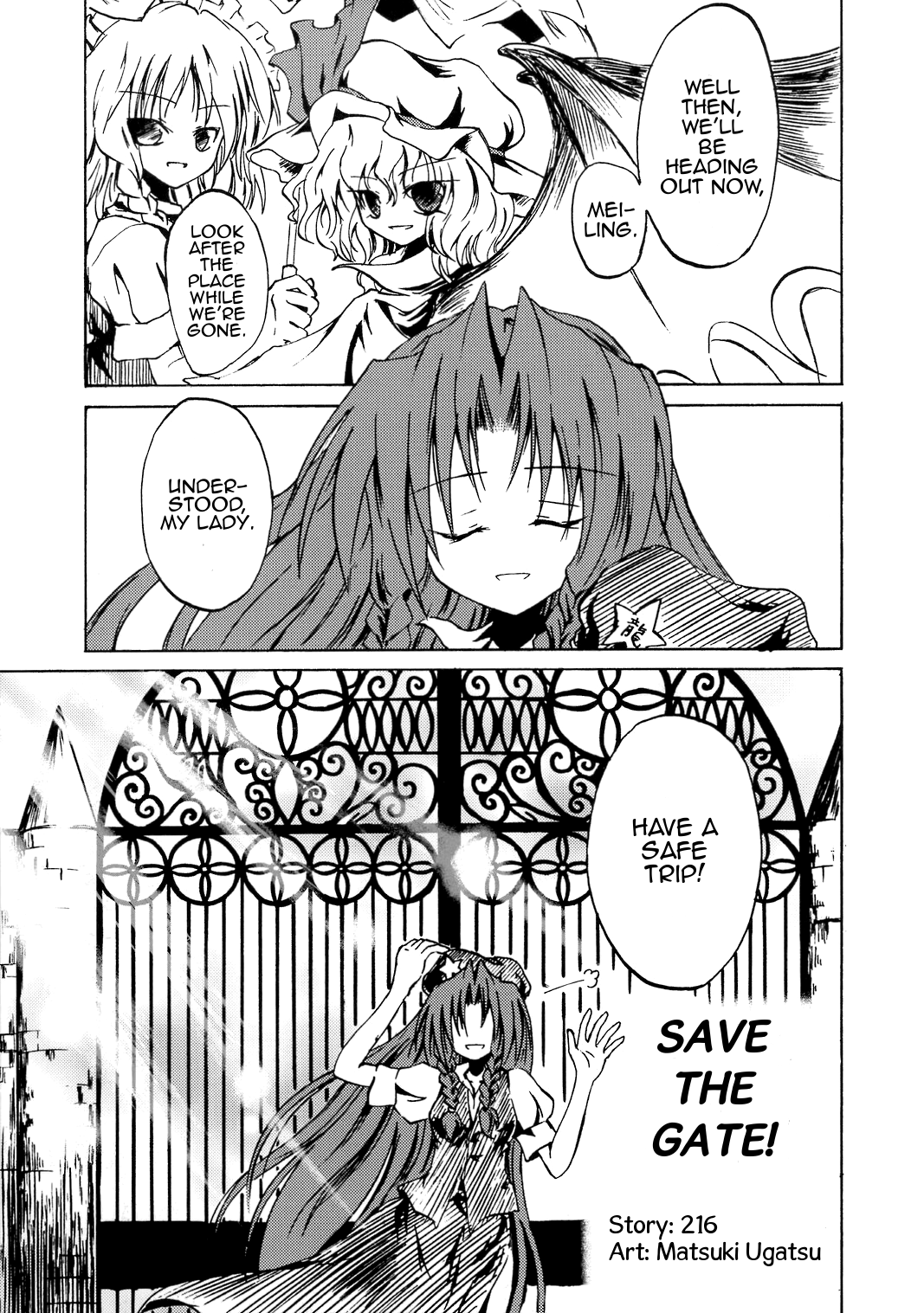 Touhou - Save the Gate! (Doujinshi)