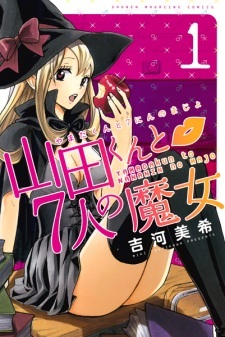 Yamada-kun and the Seven Witches