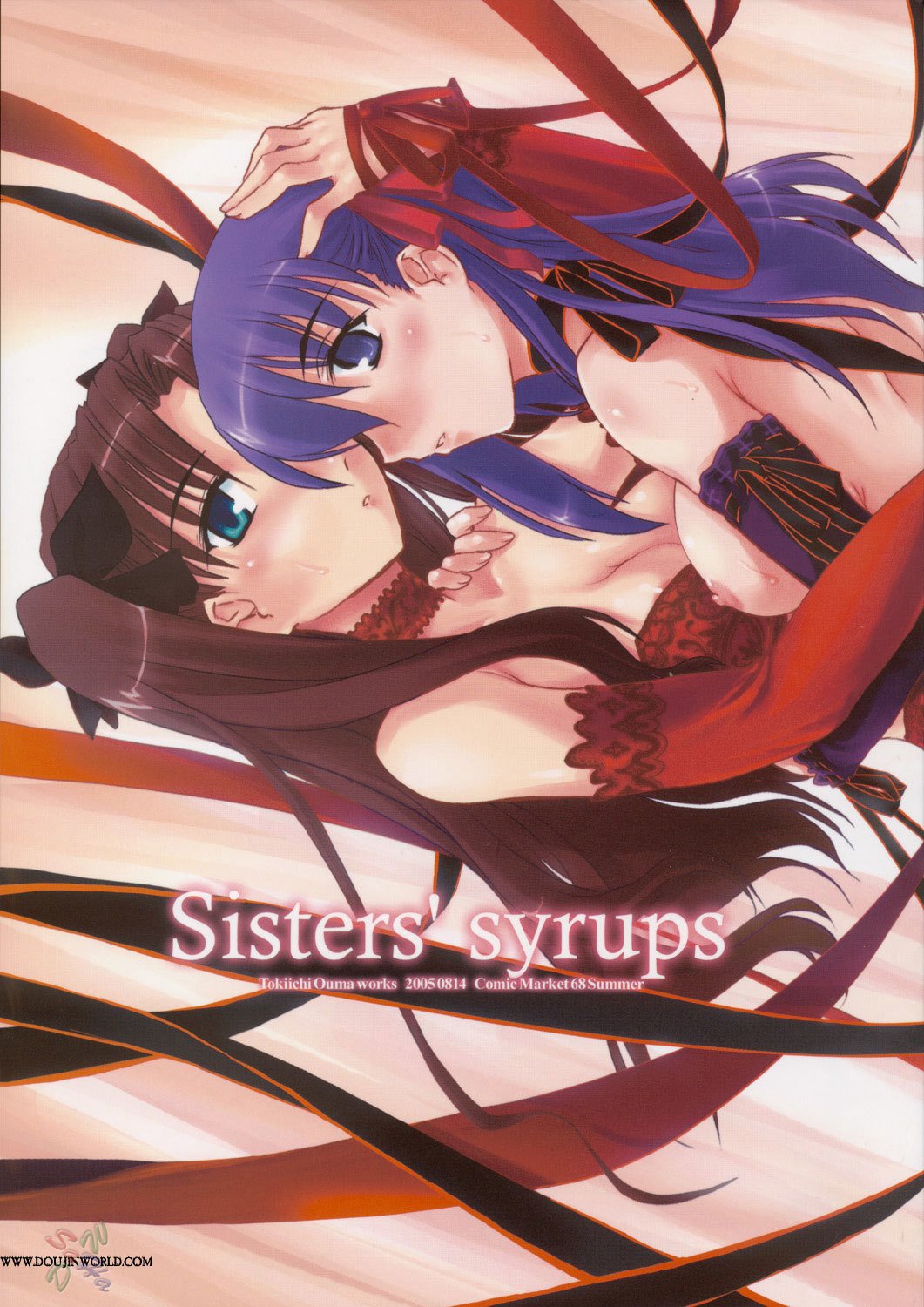 Sisters' Syrups - Fate/stay Night (Doujinshi)