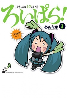 Hatsune Miku Presents: Hachune Miku's Everyday Vocaloid Paradise