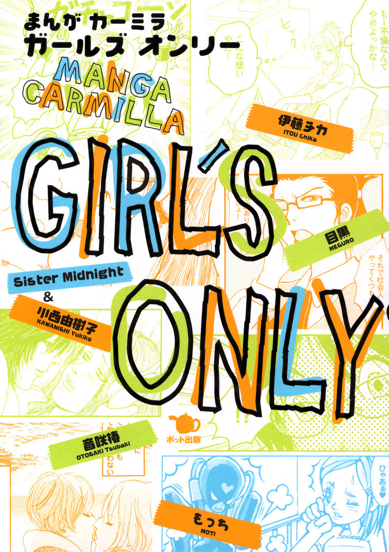 Girl's Only