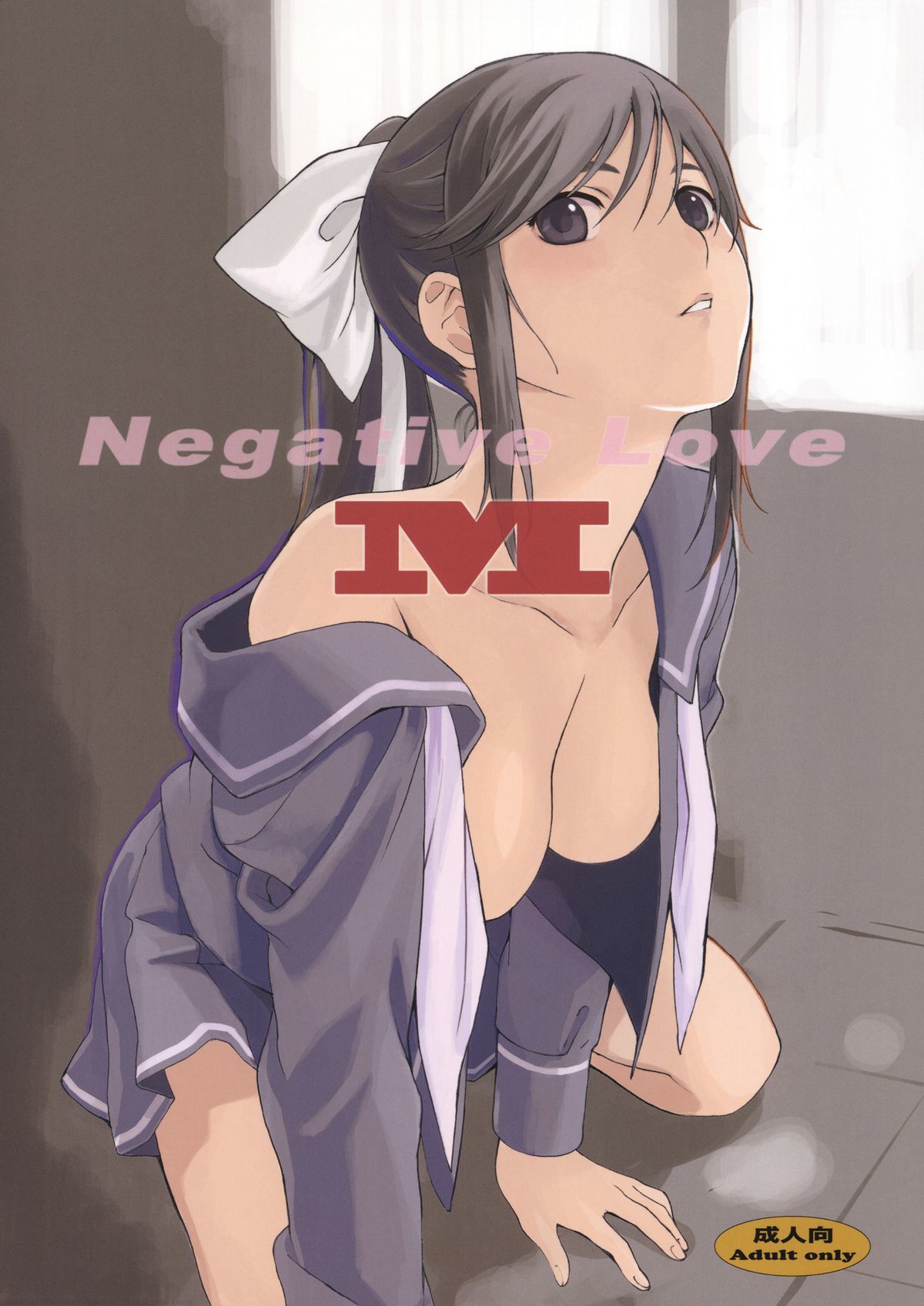 Love Plus - Negative Love M (Doujinshi)