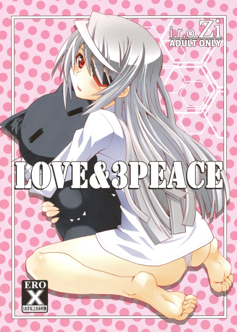 Infinite Stratos - LOVE & 3 PEACE (Doujinshi)