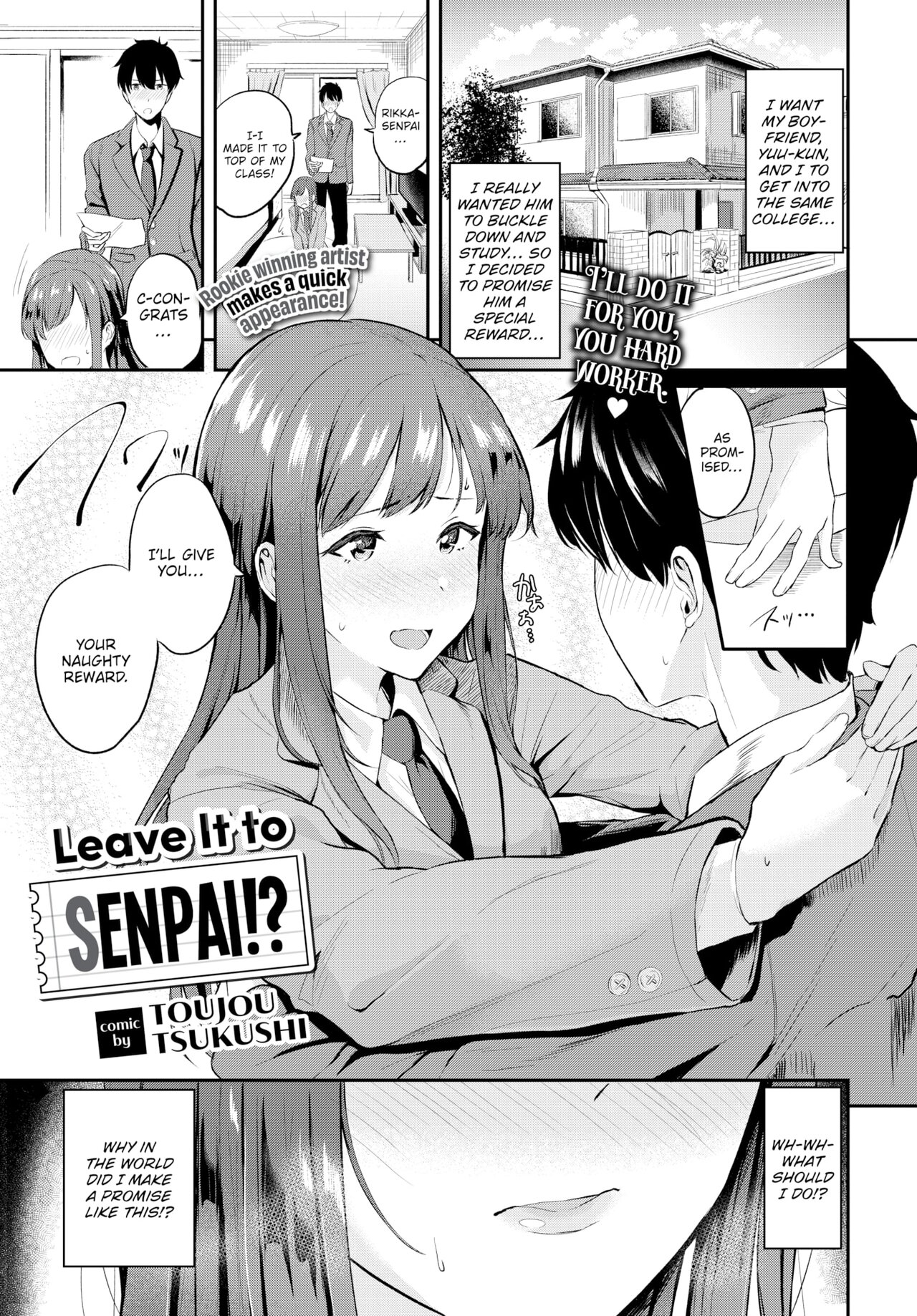 Leave It to Senpai!?