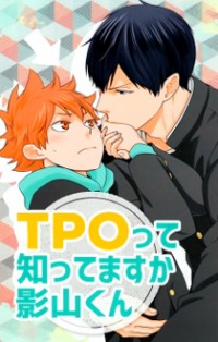 Haikyu!! dj - Do You Know Anything About TPO, Kageyama-kun?!