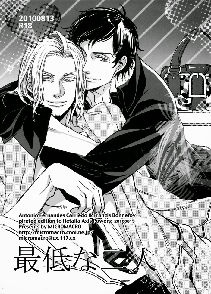 Hetalia - Saitei na Futari (Doujinshi)