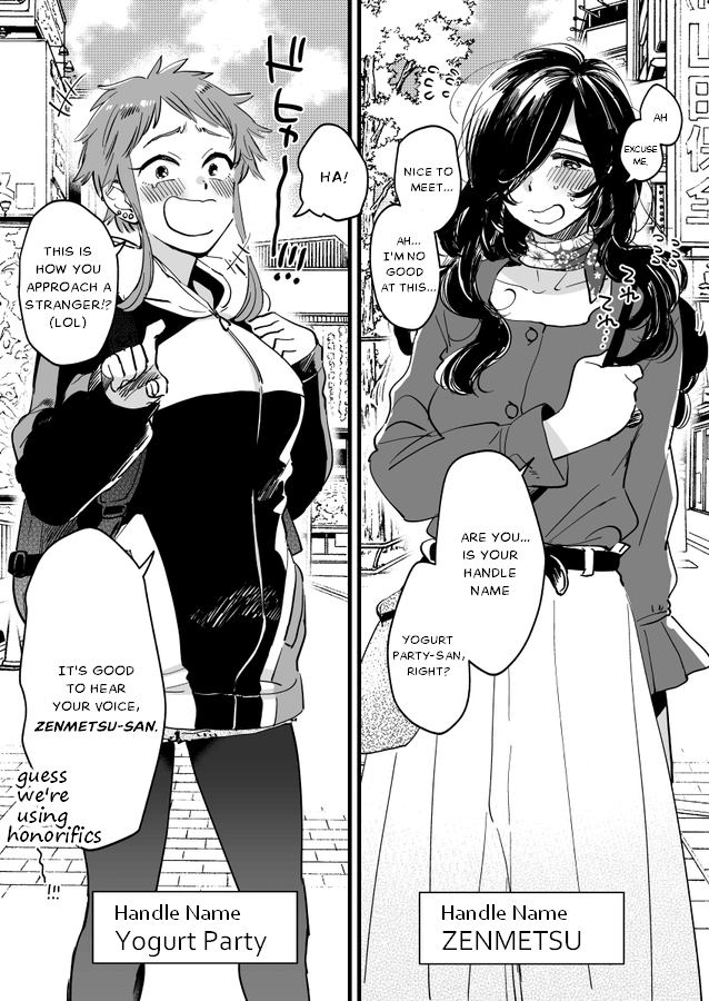 A manga about a woman and a woman who occasionally chat online and are meeting up for the first time on their day off