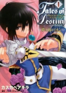 Tales Of Destiny: Director's Cut - Hakanakikoku No Rion