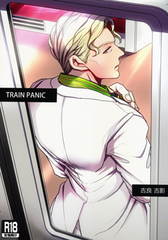 JoJo's Bizarre Adventure - Train Panic (Doujinshi)