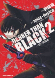 Darker than Black