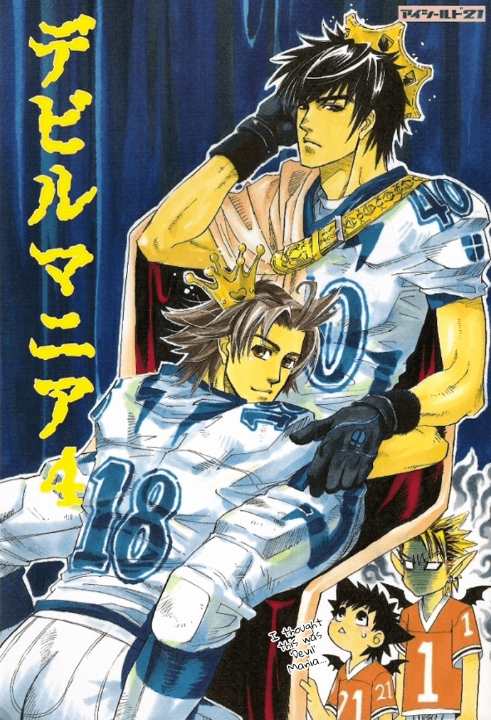 Eyeshield 21 - Devil Mania (Doujinshi)