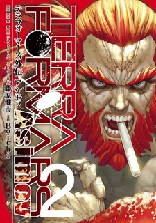 Terra Formars Gaiden: Asimov