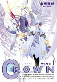 Crown (NAKANISHI Tatsurou)