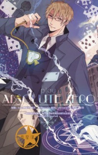 Hetalia dj - Absolute Zero