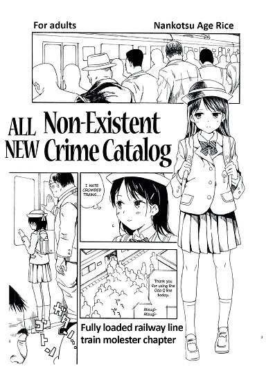 All New Non-Existent Crime Catalog