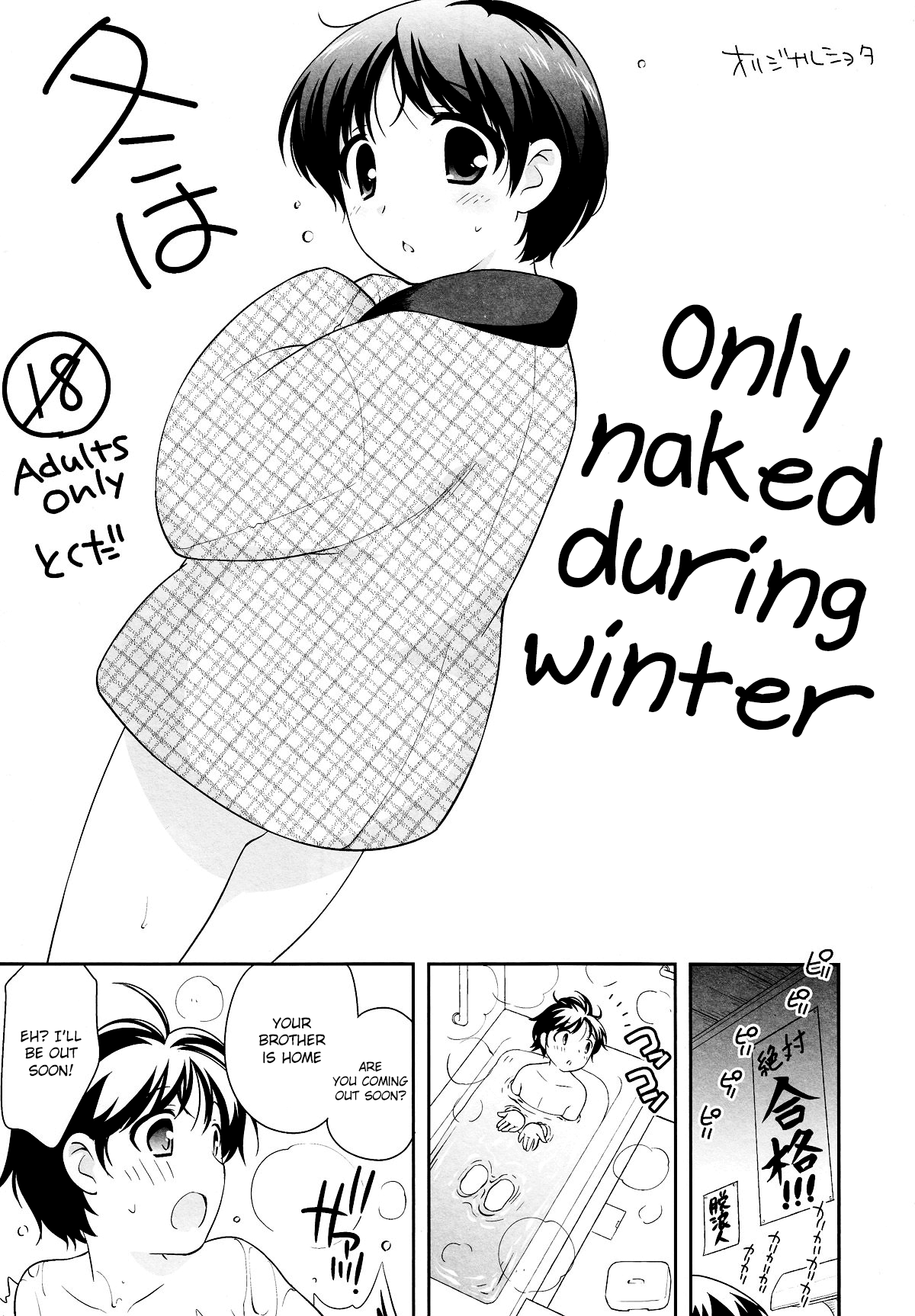 Only Naked During Winter