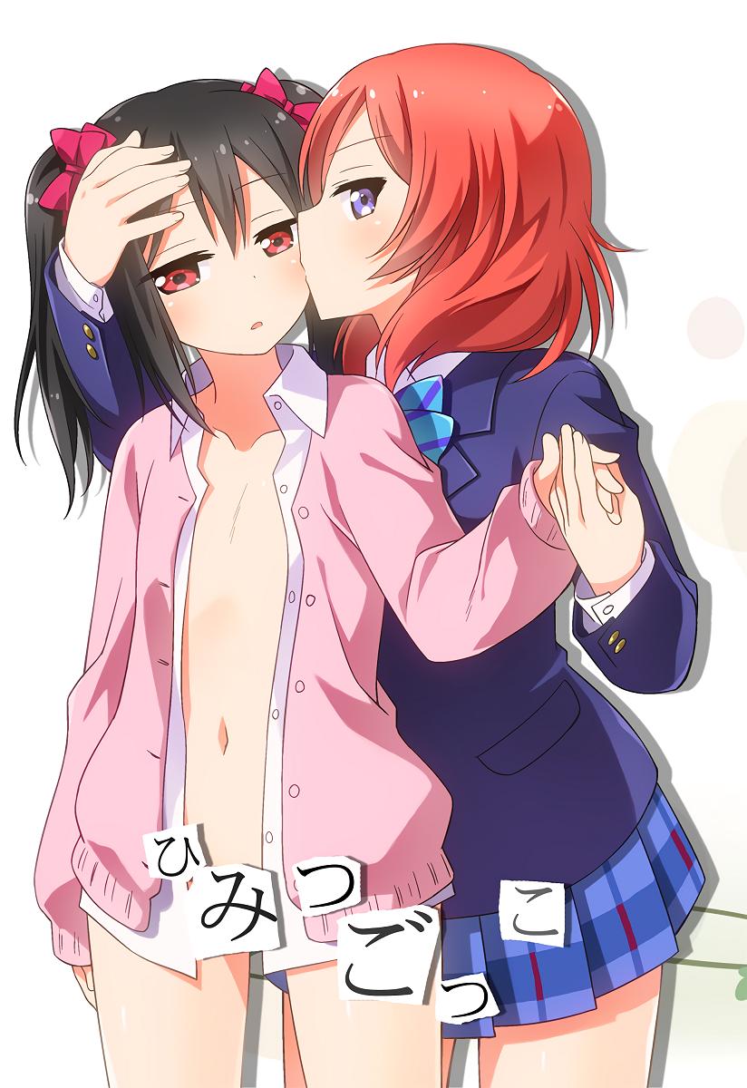 Love Live! - Secret Play (Doujinshi)