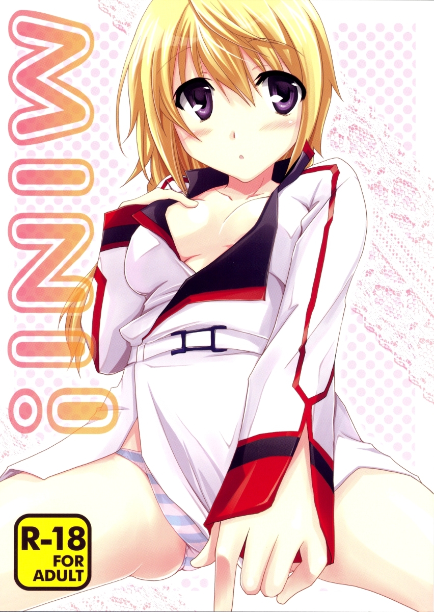 Infinite Stratos - MINI! (Doujinshi)