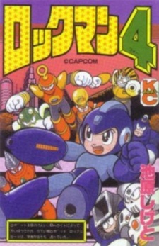 Rockman 4