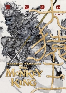 The Monkey King