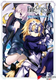 Fate/Grand Order: Dengeki Comic Anthology