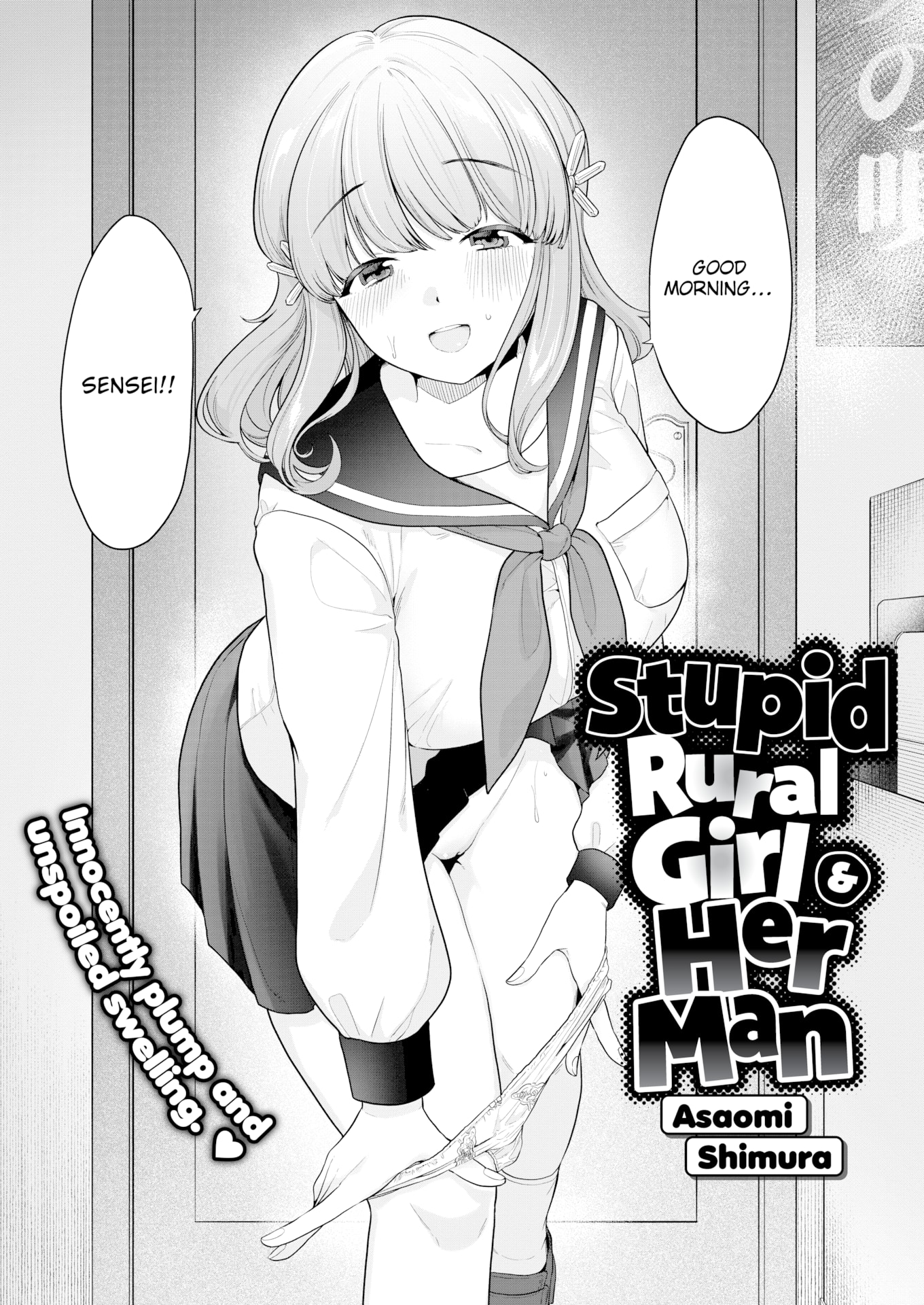 Stupid Rural Girl & Her Man (Uncensored)