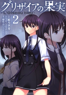 Grisaia no Kajitsu: L'Oiseau bleu