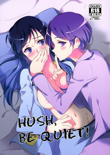 Doki Doki! Precure - Hush, Be Quiet! (Doujinshi)