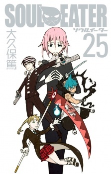 Soul Eater