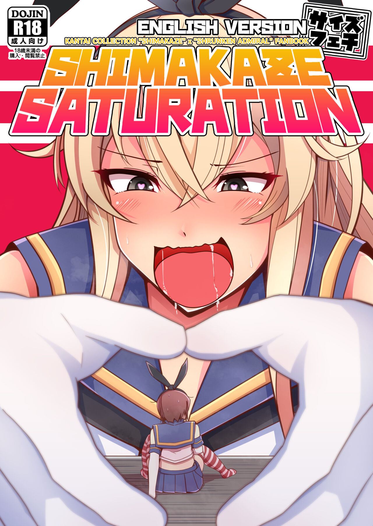 Shimakaze Saturation