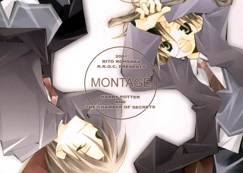 Harry Potter dj - Montage (Doujinshi)