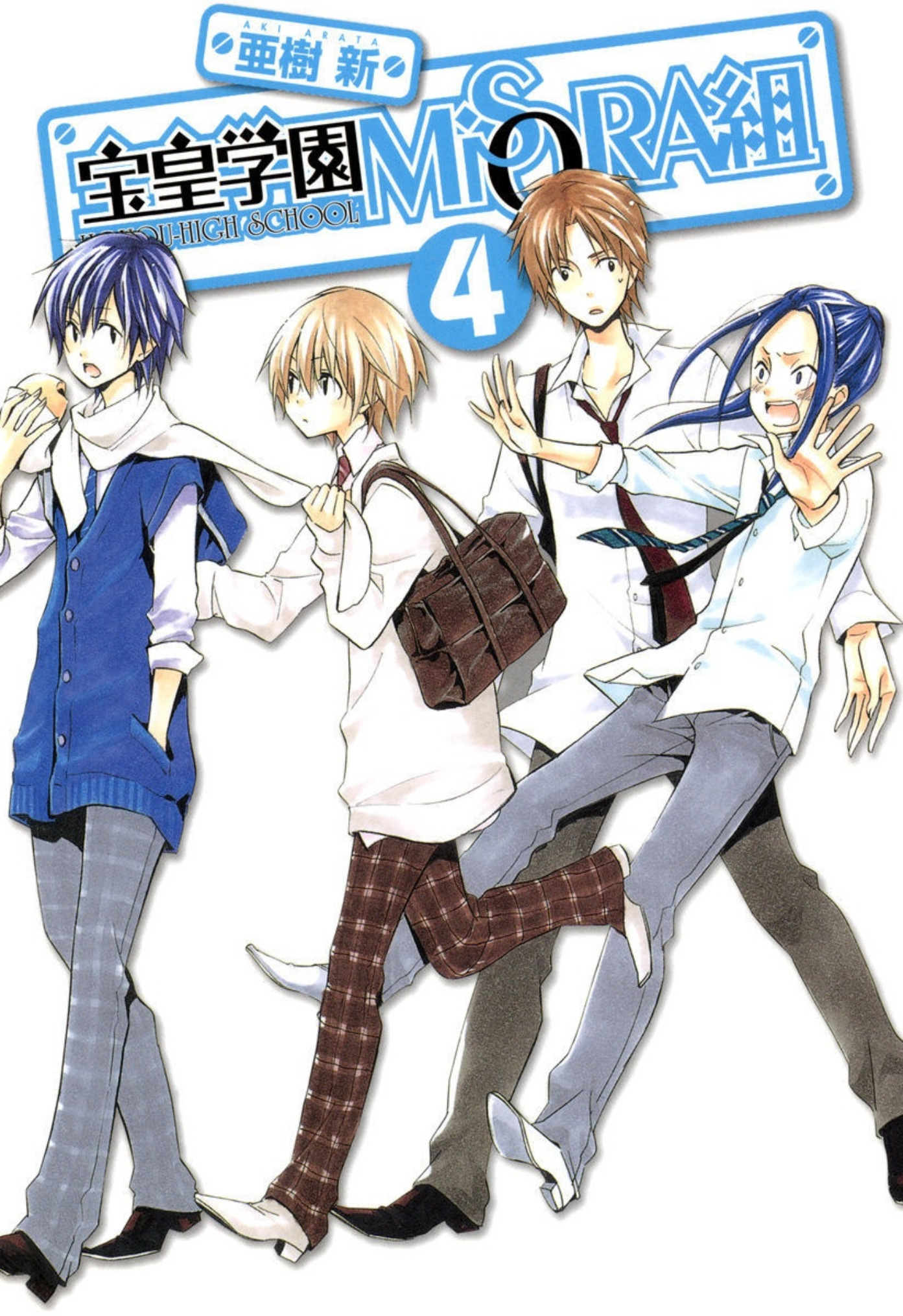 Houou Gakuen Misoragumi