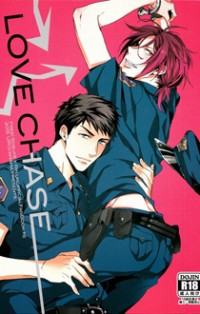 Free! dj - Love Chase