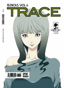 Trace