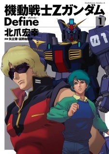 Kidou Senshi Z Gundam Define