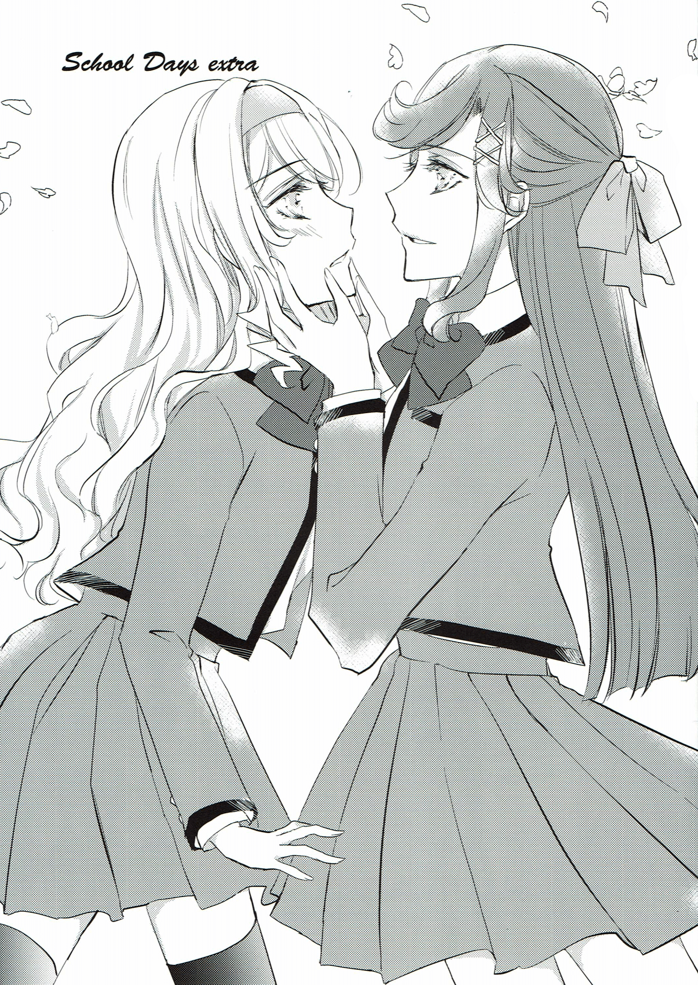 Shoujo Kageki Revue Starlight - School Days Extra (Doujinshi)