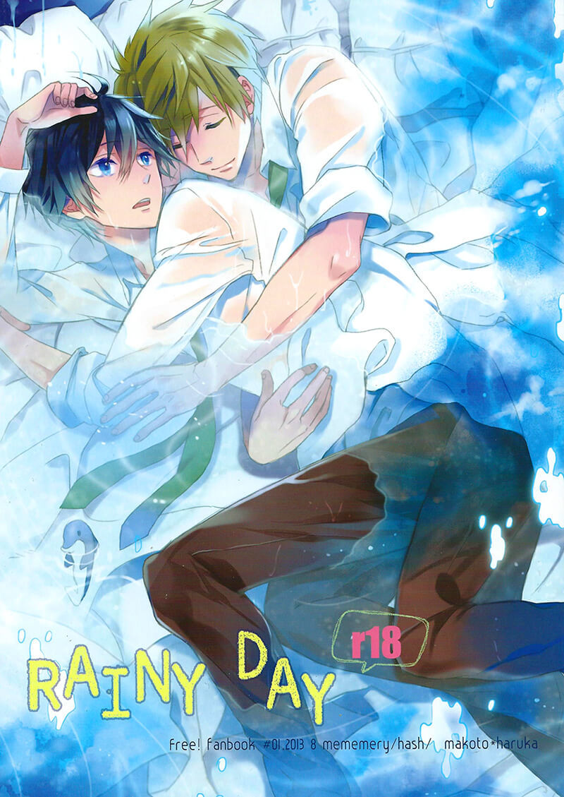 Free! - Rainy Day (Doujinshi)