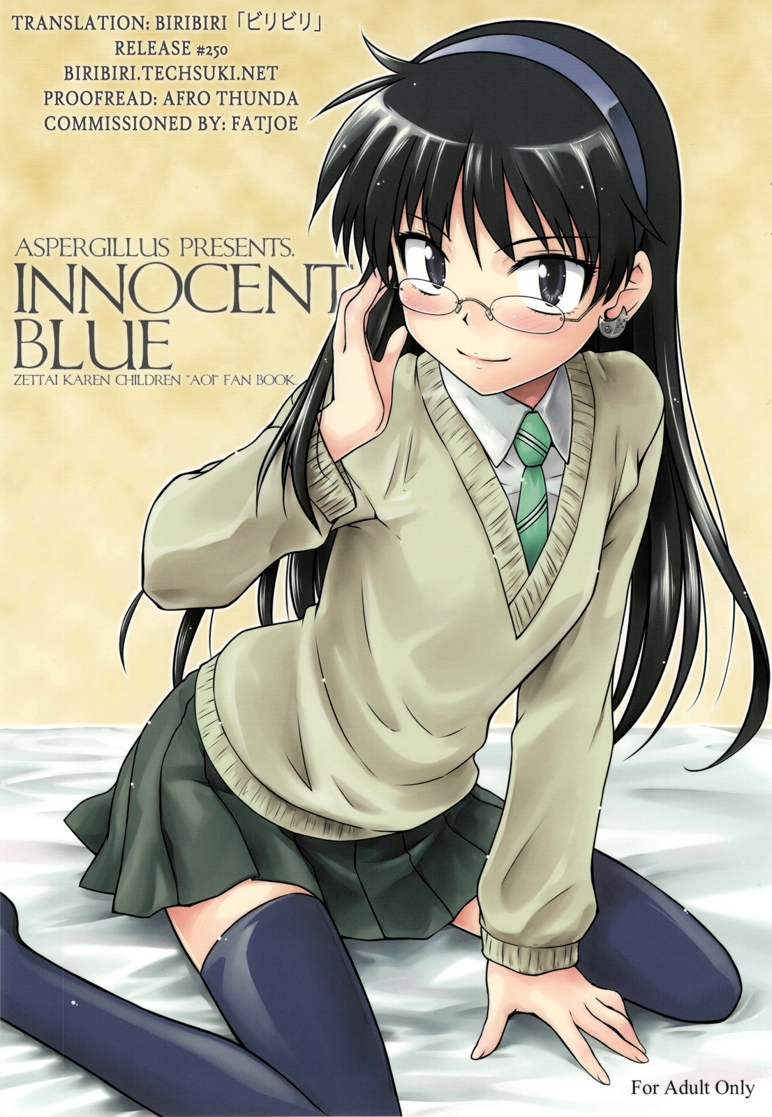 Zettai Karen Children - Innocent Blue (Doujinshi)