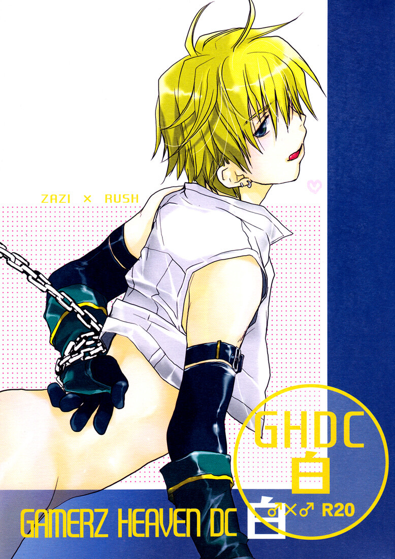 Gamerz Heaven! - GHDC WHITE (Doujinshi)