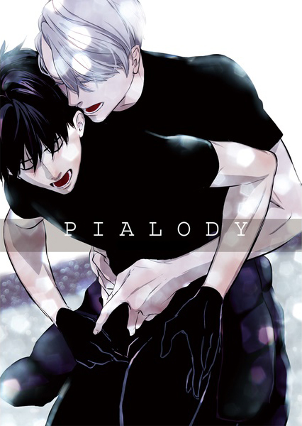 Yuri!!! on Ice - Pialody (Doujinshi)