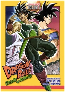 Dragon Ball: Episode of Bardock