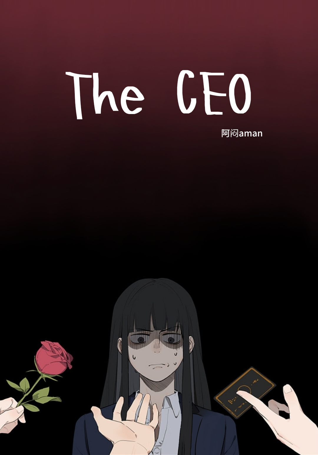 The CEO