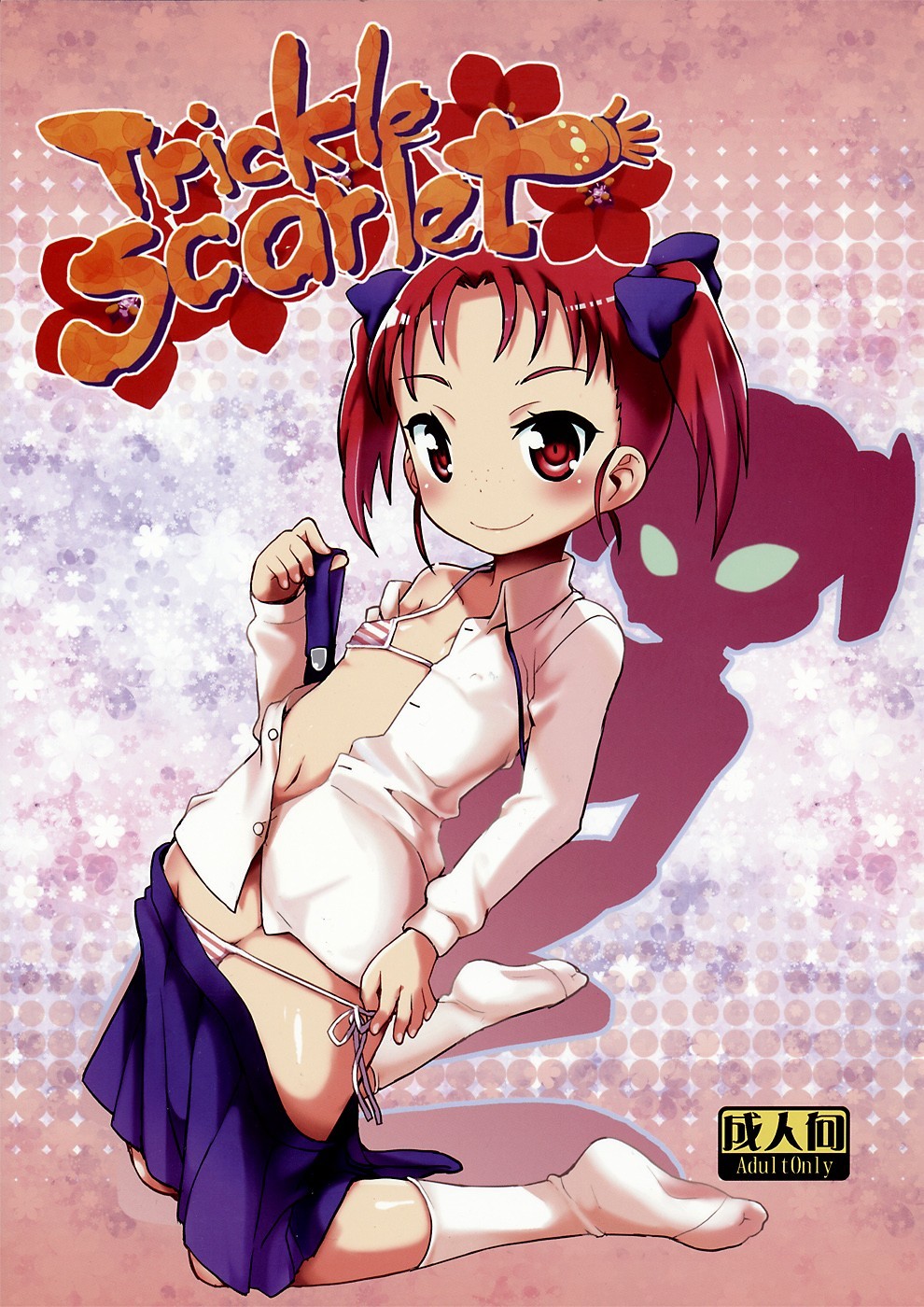 Accel World - Trickle Scarlet (Doujinshi)